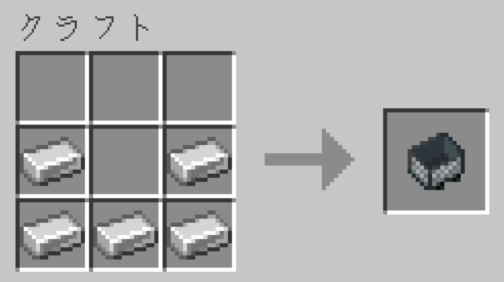 マイクラ　トロッコ　クラフト