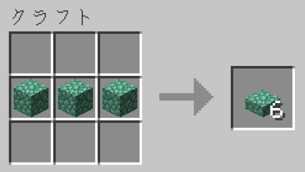 マイクラ プリズマリンのハーフブロック クラフト