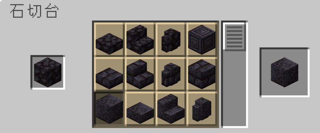マイクラ　磨かれたブラックストーン　石切台