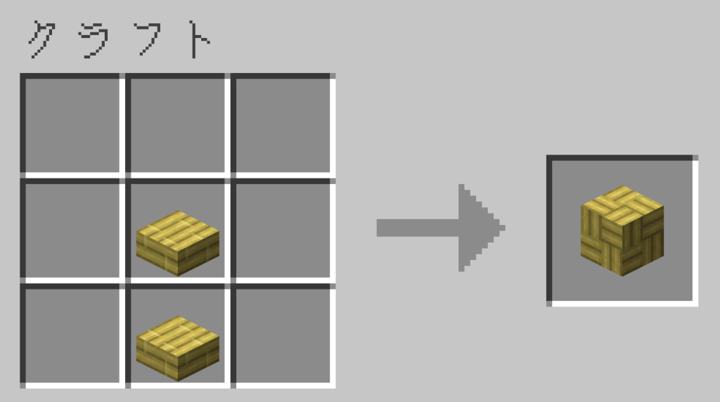 マイクラ 竹細工 レシピ