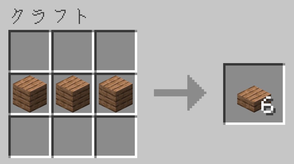 マイクラ　ジャングルのハーフブロック　レシピ
