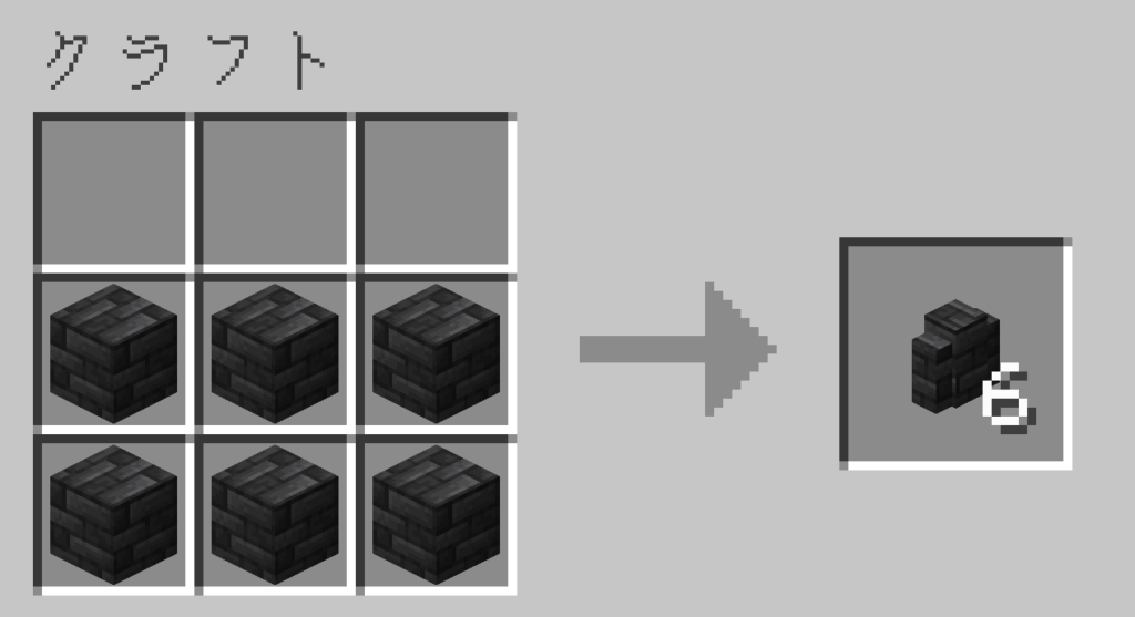 マイクラ　深層岩タイルの塀　レシピ