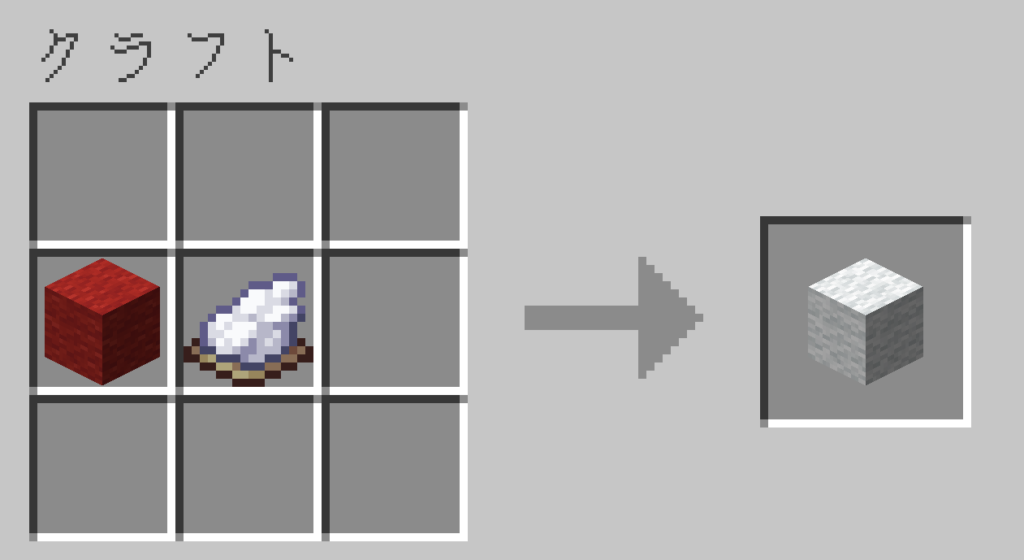 マイクラ　染料　使い方